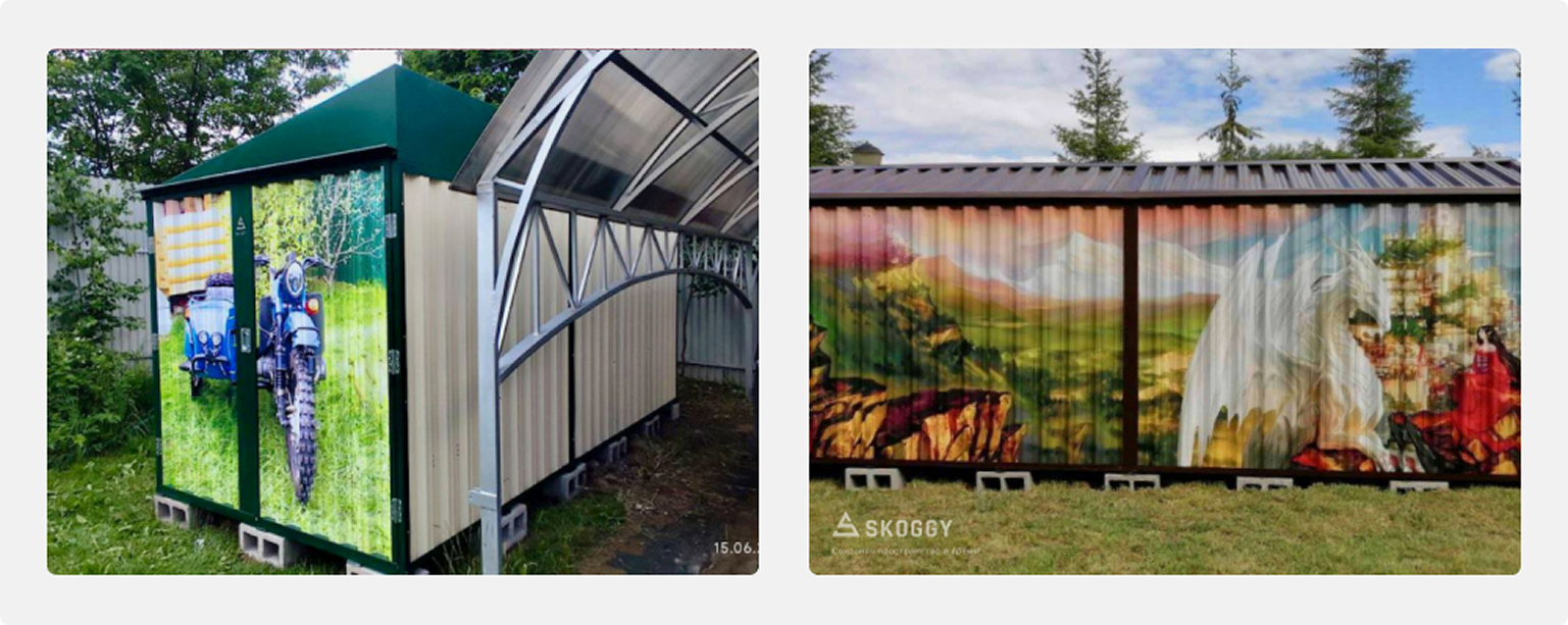 Секционный контейнер